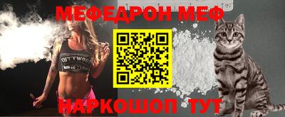 амф Гусиноозёрск
