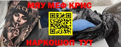 трава Гусь-Хрустальный
