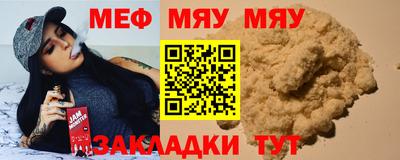 трава Гусь-Хрустальный