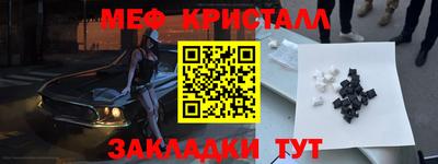 амф Гусиноозёрск