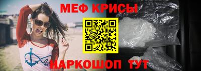 амф Гусиноозёрск