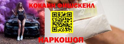 амф Гусиноозёрск