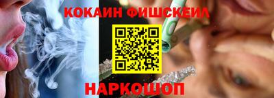 амф Гусиноозёрск