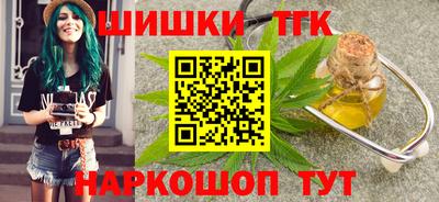 трава Гусь-Хрустальный