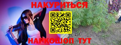 трава Гусь-Хрустальный