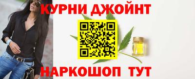 марихуана Гусев
