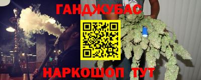 марихуана Гусев