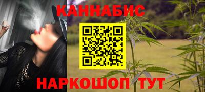 амф Гусиноозёрск