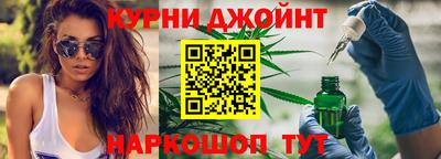 марихуана Гусев