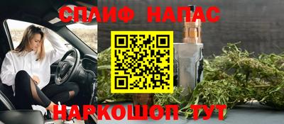 марихуана Гусев