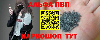 амф Гусиноозёрск