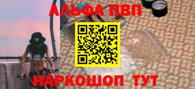 амф Гусиноозёрск