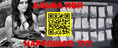 амф Гусиноозёрск