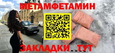 марихуана Гусев