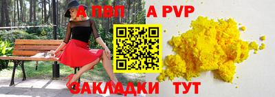 амф Гусиноозёрск