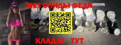 амф Гусиноозёрск