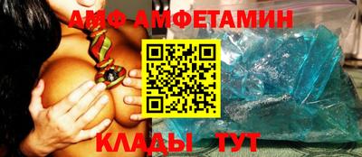 амф Гусиноозёрск
