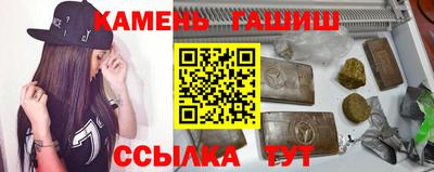 трава Гусь-Хрустальный