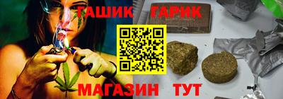 трава Гусь-Хрустальный