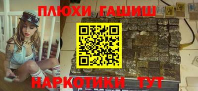 трава Гусь-Хрустальный