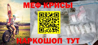 амф Гусиноозёрск