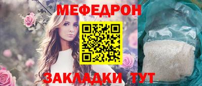 амф Гусиноозёрск