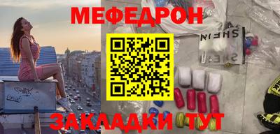 трава Гусь-Хрустальный