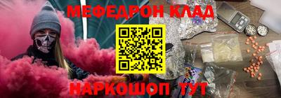 амф Гусиноозёрск