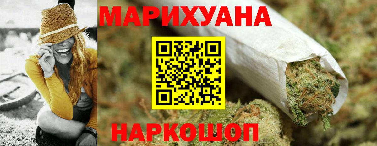 Шишки марихуана VHQ  Вход с VPN  Бошки Шишки OG Kush  Белореченск  Конопля THC 21% 