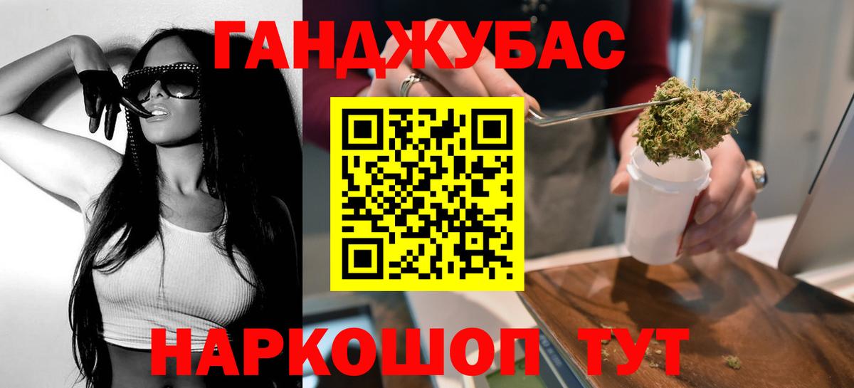 Бошки Шишки сатива Белореченск